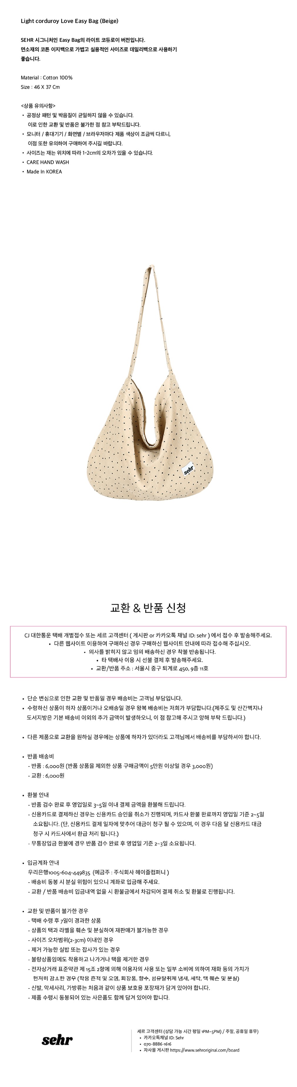 컬리 파트너스 BODY 이미지