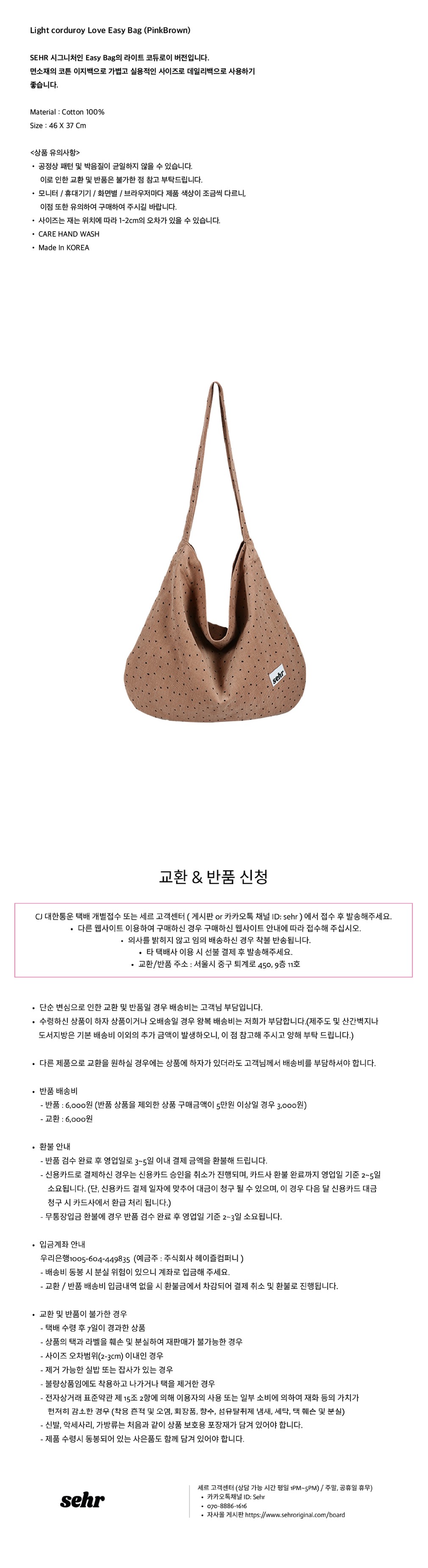 컬리 파트너스 BODY 이미지