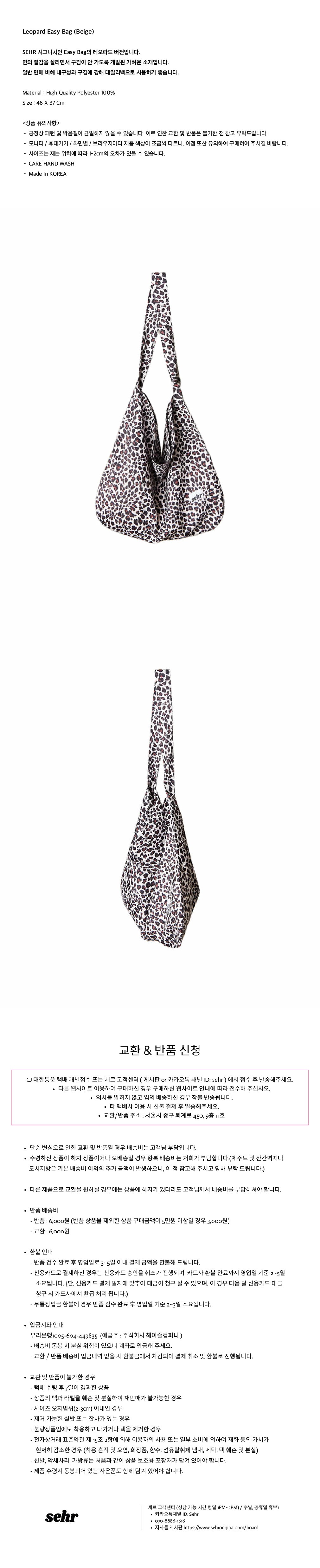 컬리 파트너스 BODY 이미지