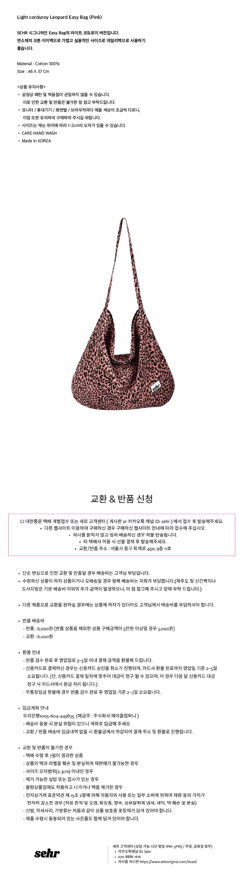 컬리 파트너스 BODY 이미지