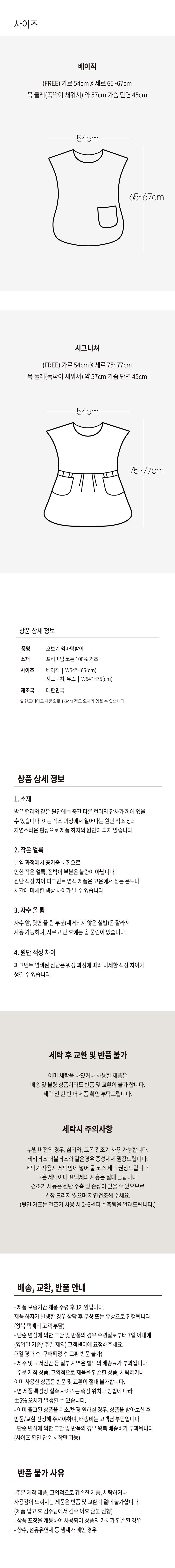 컬리 파트너스 PRODUCT_IMAGE 이미지
