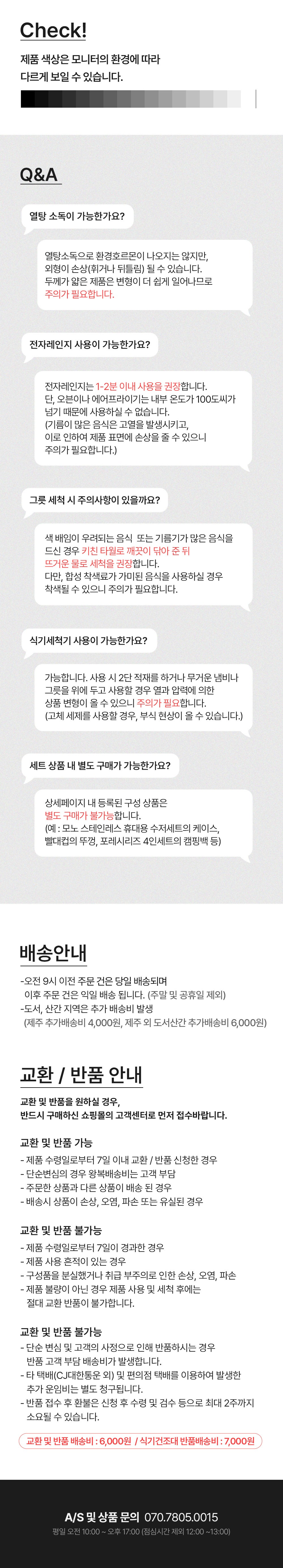 컬리 파트너스 PRODUCT_IMAGE 이미지