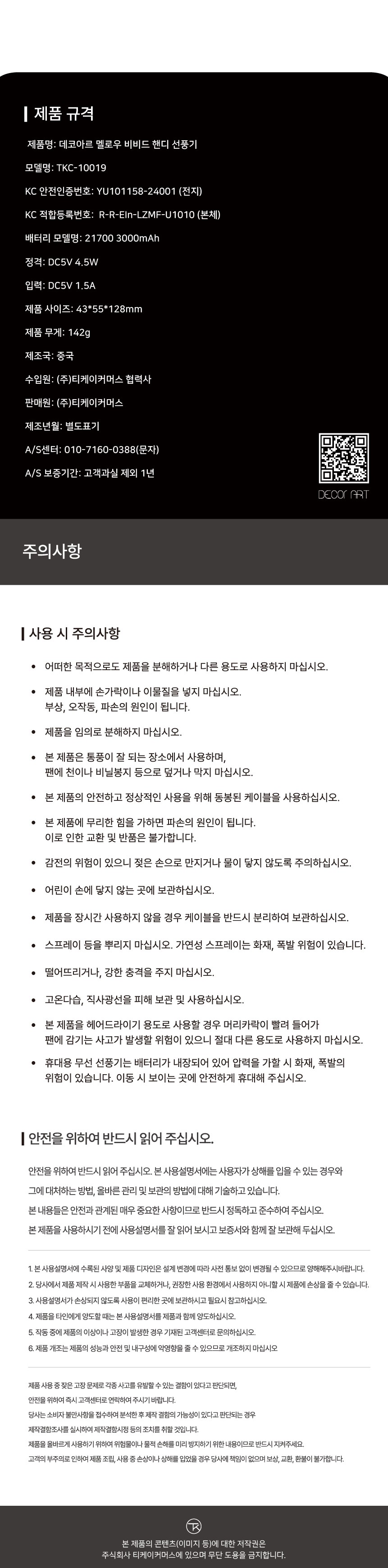 컬리 파트너스 PRODUCT_IMAGE 이미지