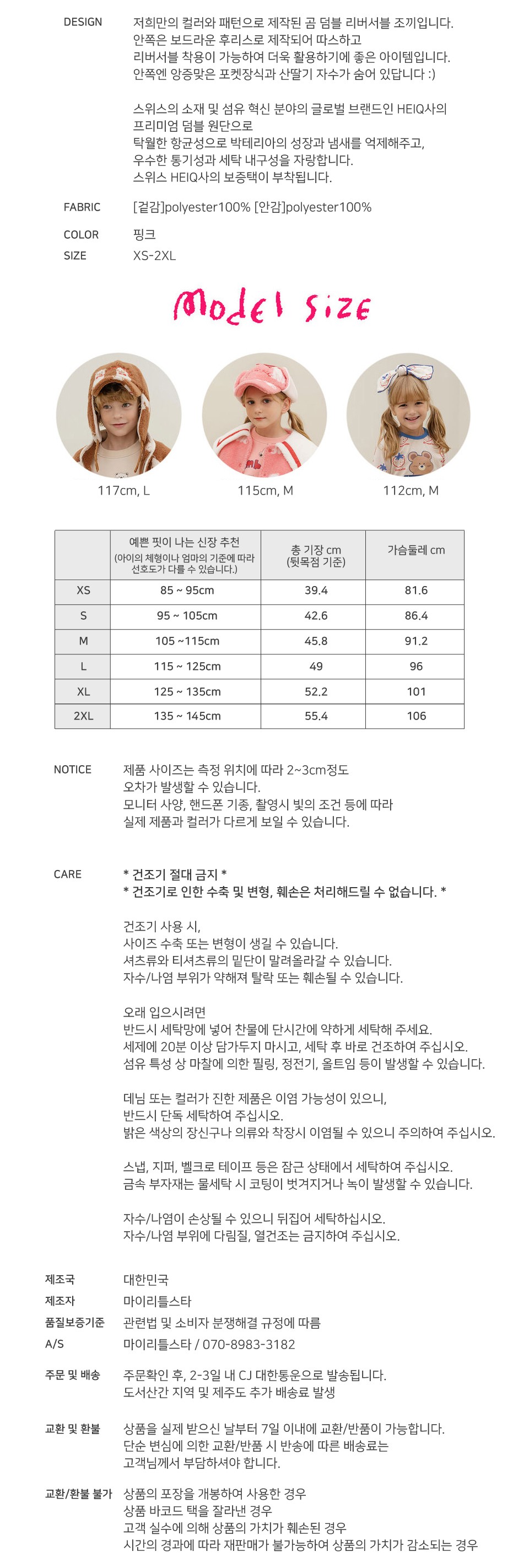 컬리 파트너스 BODY 이미지