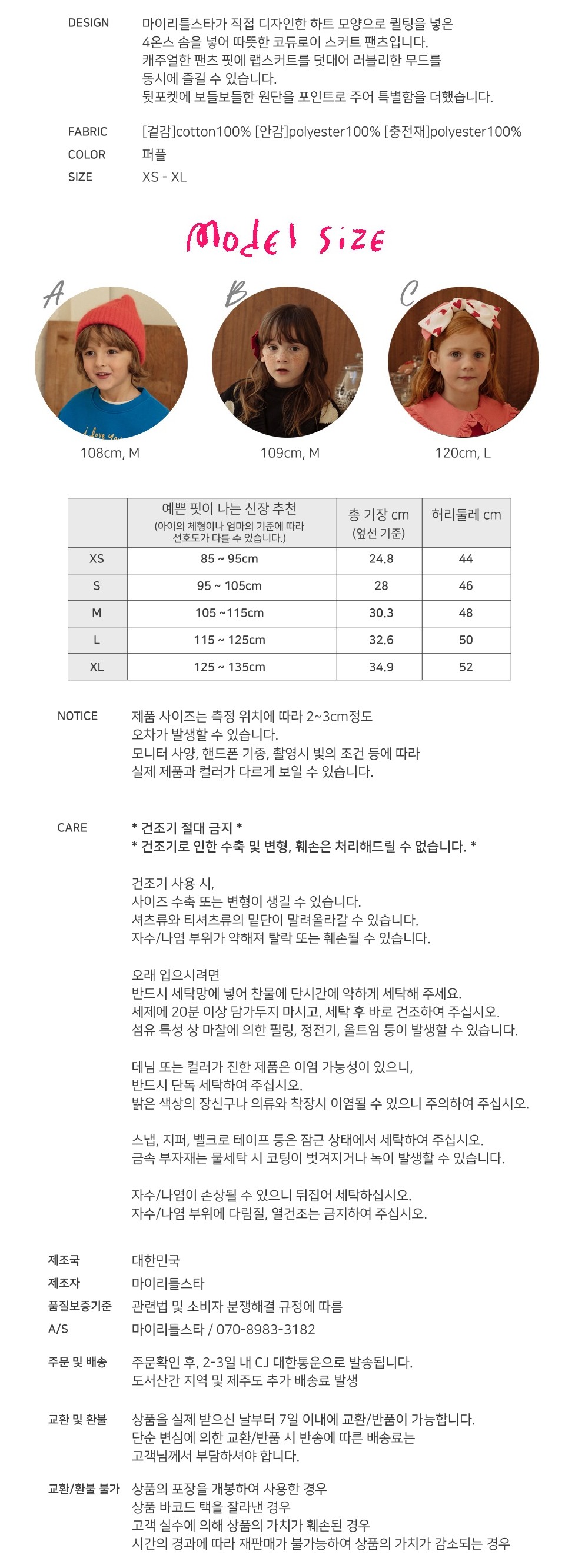컬리 파트너스 BODY 이미지