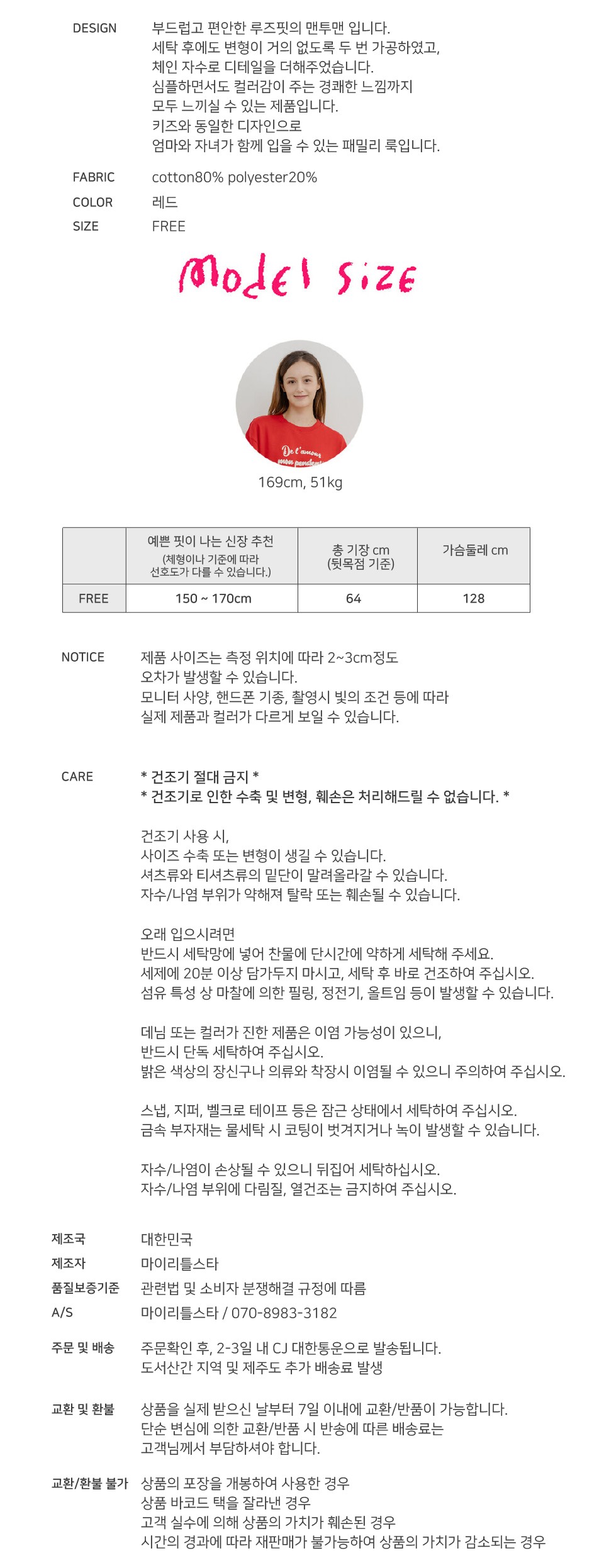 컬리 파트너스 BODY 이미지