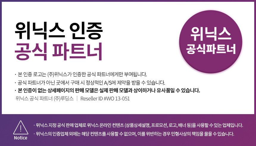 [위닉스] 공기청정기 제로S 13형 AZSE430-JWK ( 화이트) 상세 이미지 1