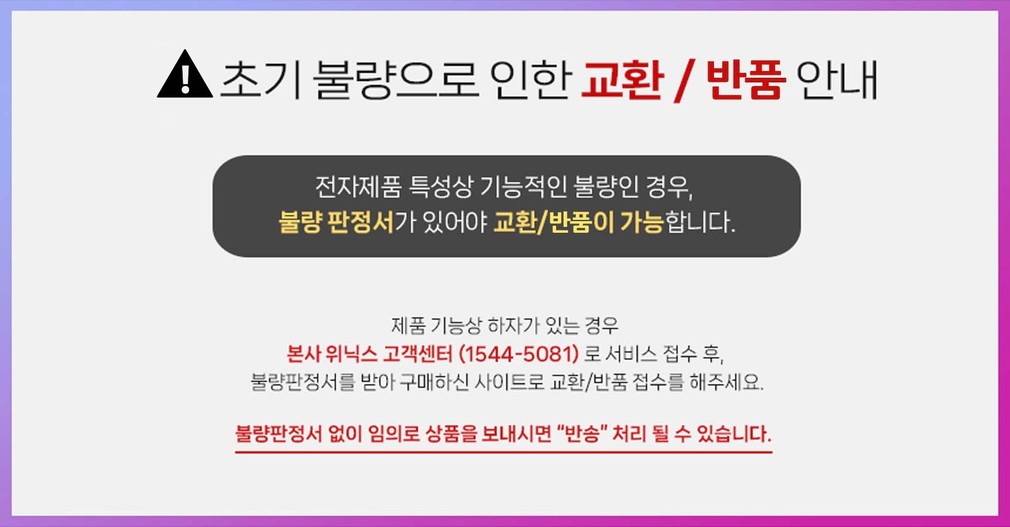 [위닉스] 공기청정기 제로S 13형 AZSE430-JWK ( 화이트) 상세 이미지 1