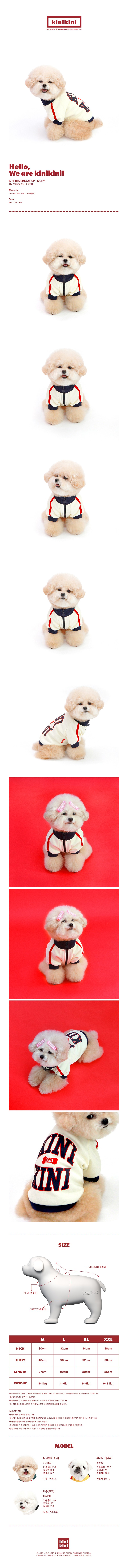 컬리 파트너스 BODY 이미지