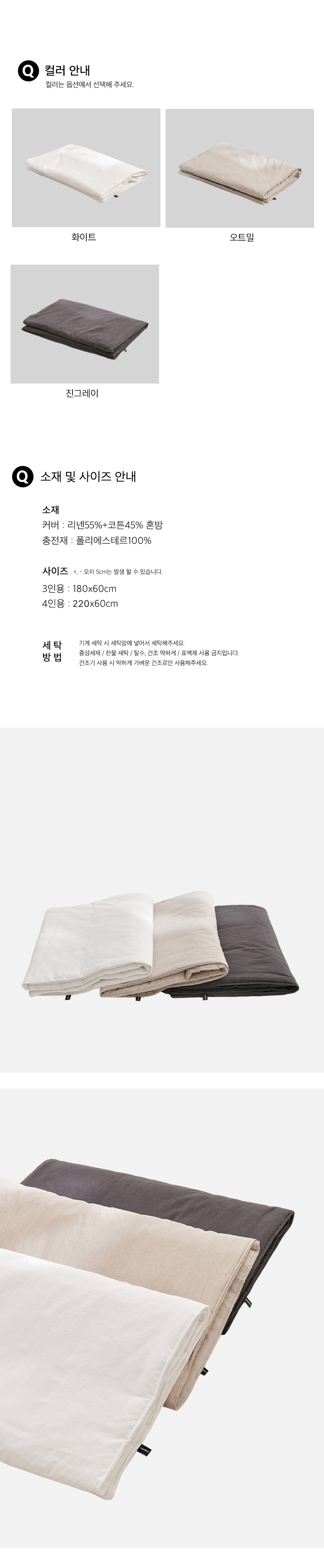 [콤마씨] 베이직 소파패드 3종(택1) 상세 이미지 2