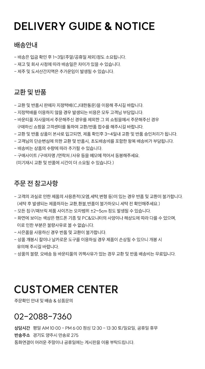 컬리 파트너스 PRODUCT_IMAGE 이미지