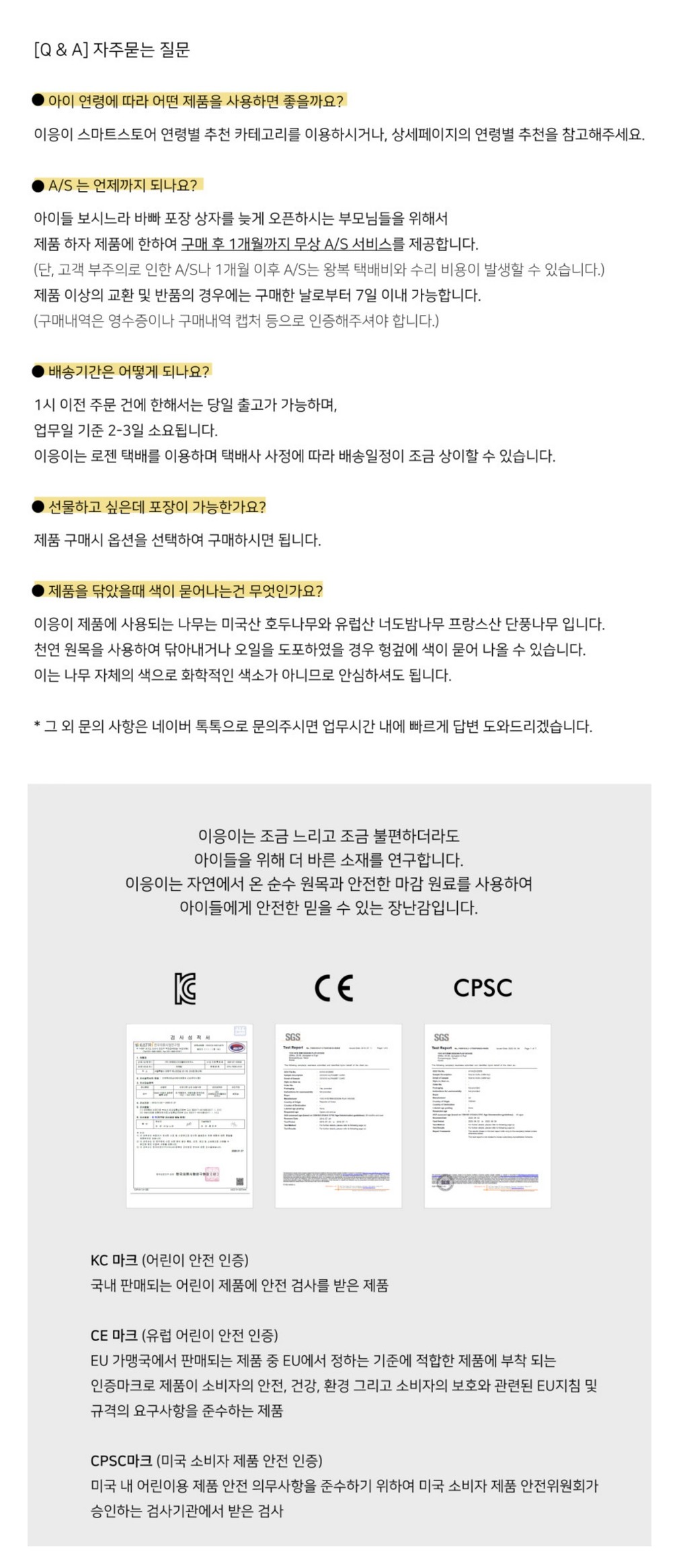 컬리 파트너스 BODY 이미지