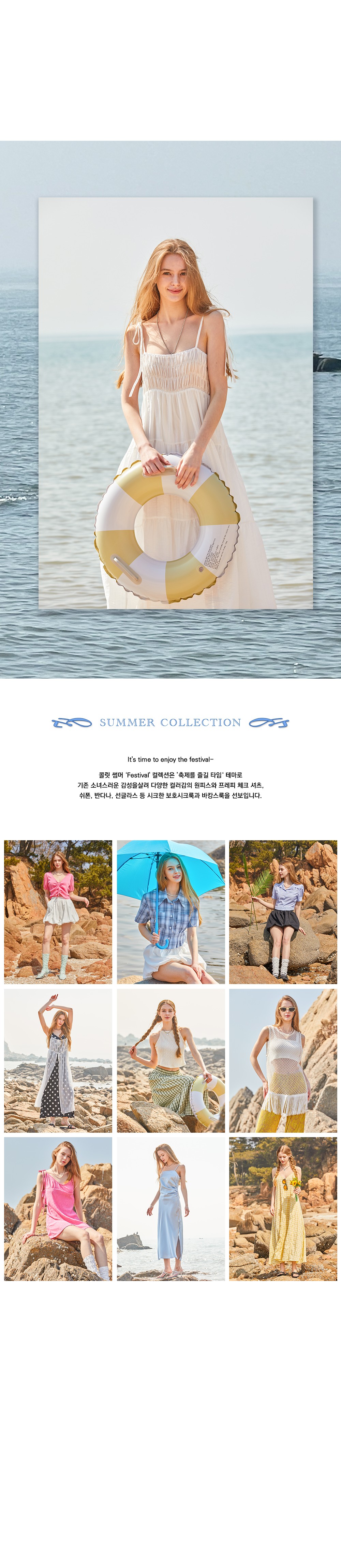 [콜릿] 퍼프 멜빈 빈티지 스트라이프 카라 반팔티 (PINK) 상세 이미지 1