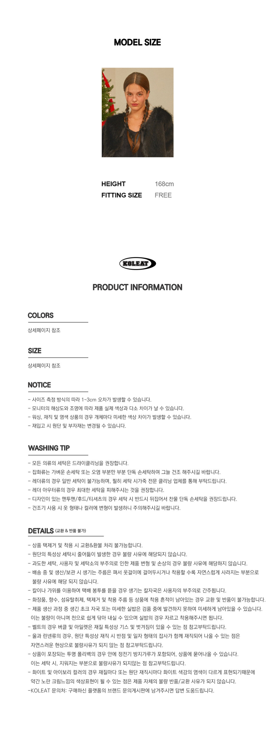 [콜릿] 겨울 크롭 니트 브이넥 이너 긴팔티 KCL._GRAY 상세 이미지 3
