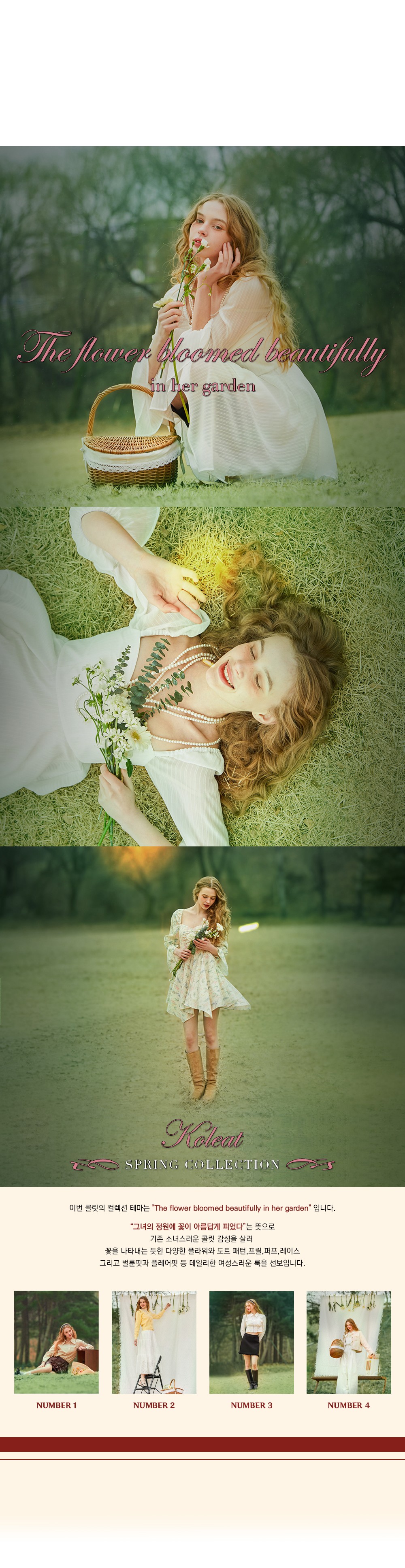 컬리 파트너스 BODY 이미지