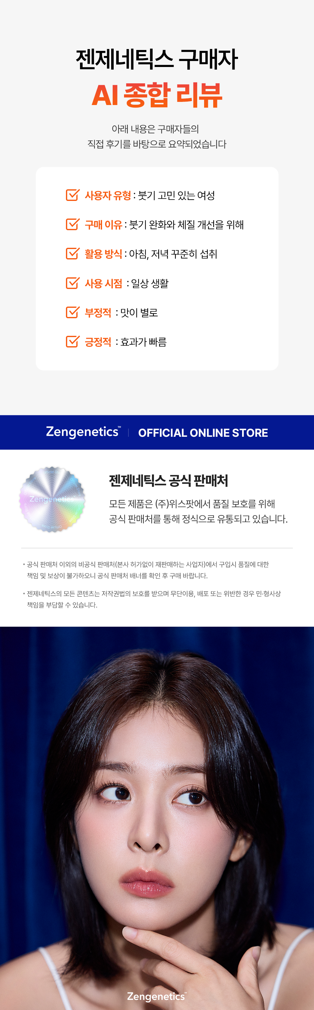 컬리 파트너스 BODY 이미지
