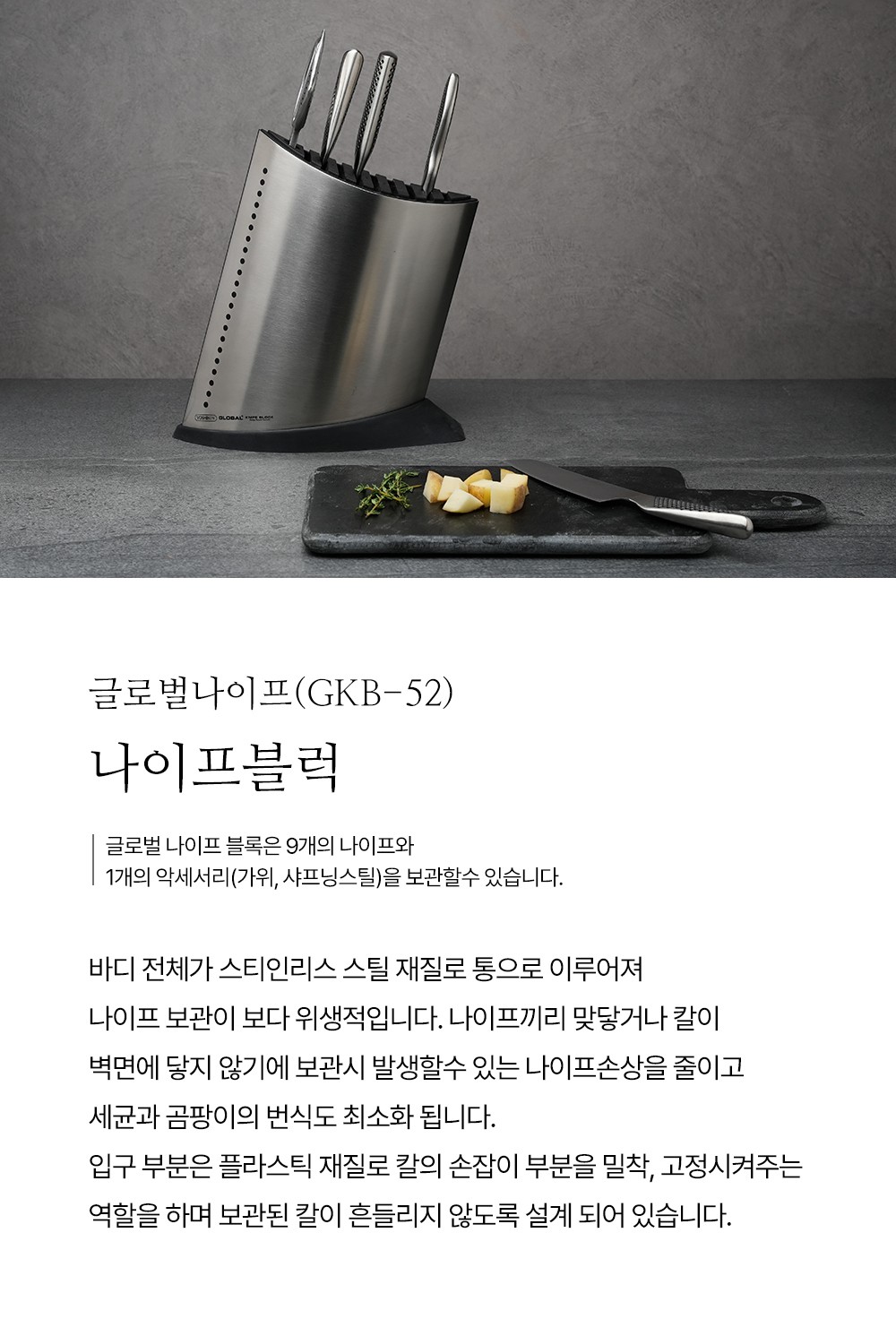 컬리 파트너스 BODY 이미지