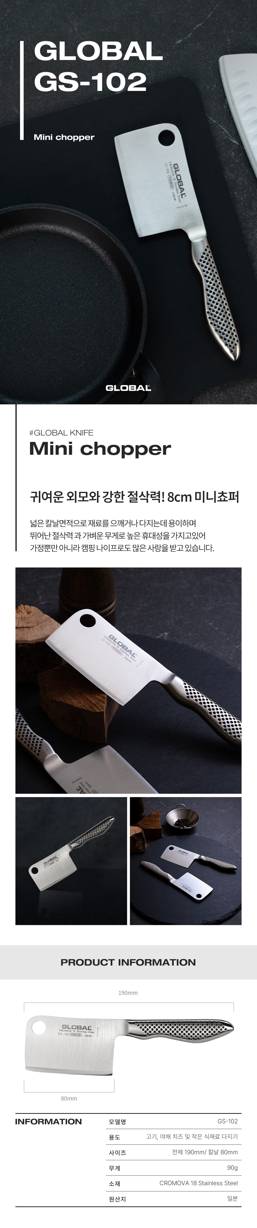 [글로벌] 베스트 식도/과도 4종 (택1) 상세 이미지 5