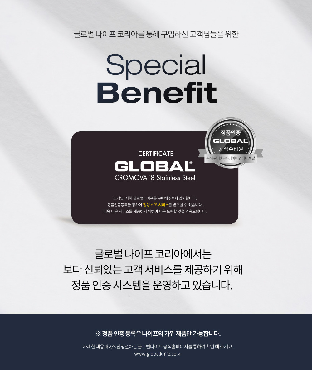 [글로벌] 나이프 3종세트 G-2561 (G-2561) 상세 이미지 2