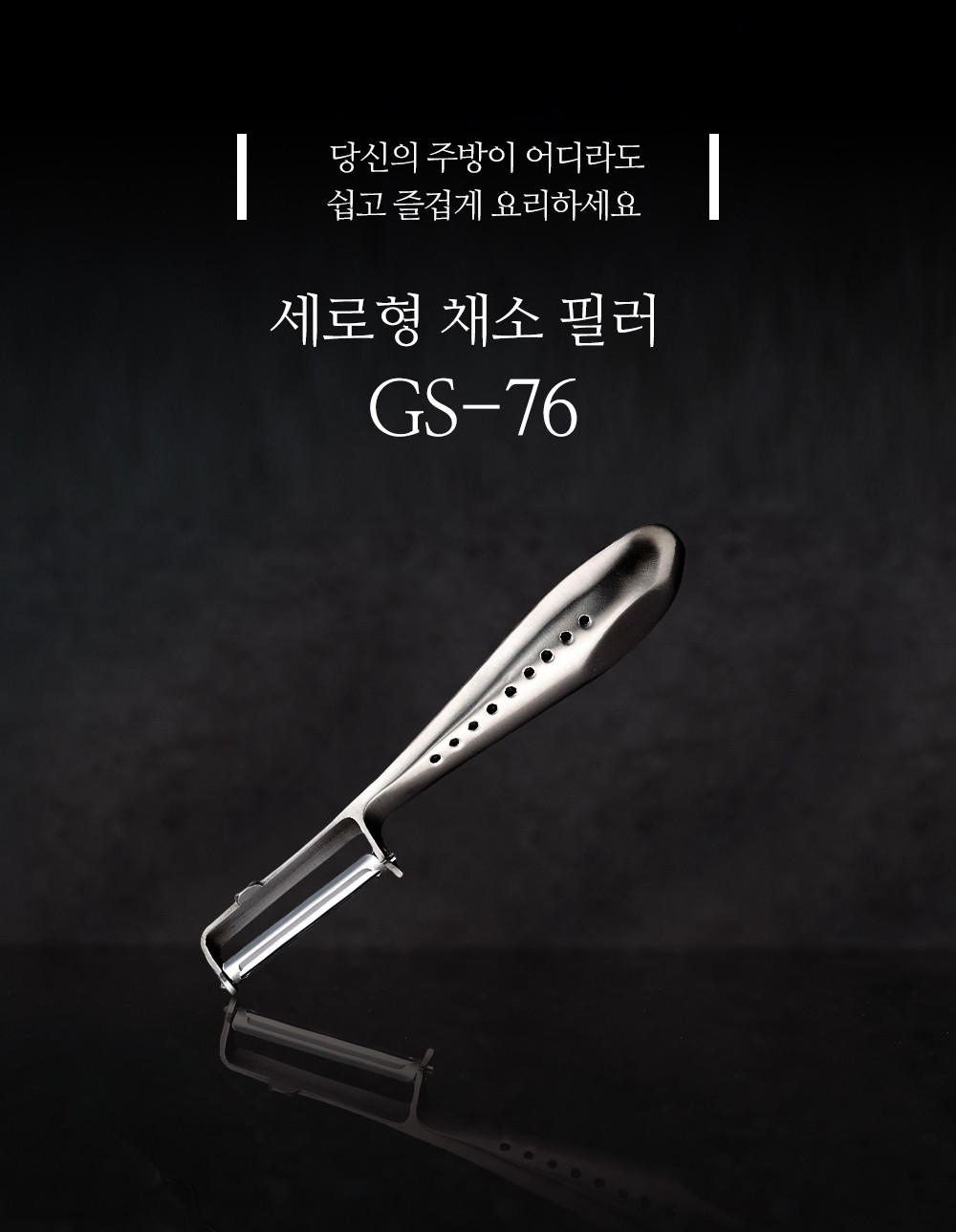 컬리 파트너스 BODY 이미지
