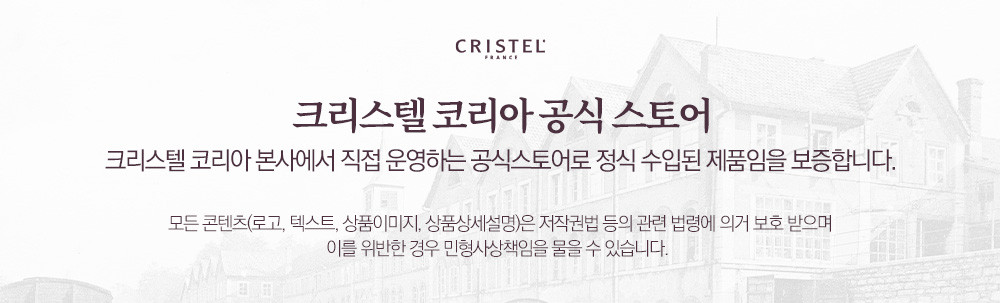 [크리스텔] 스트라테 무광 인덕션 전골냄비 24cm 세트 (냄비+플래티넘리드) (24cm 멀티 전골냄비 세트) 상세 이미지 1