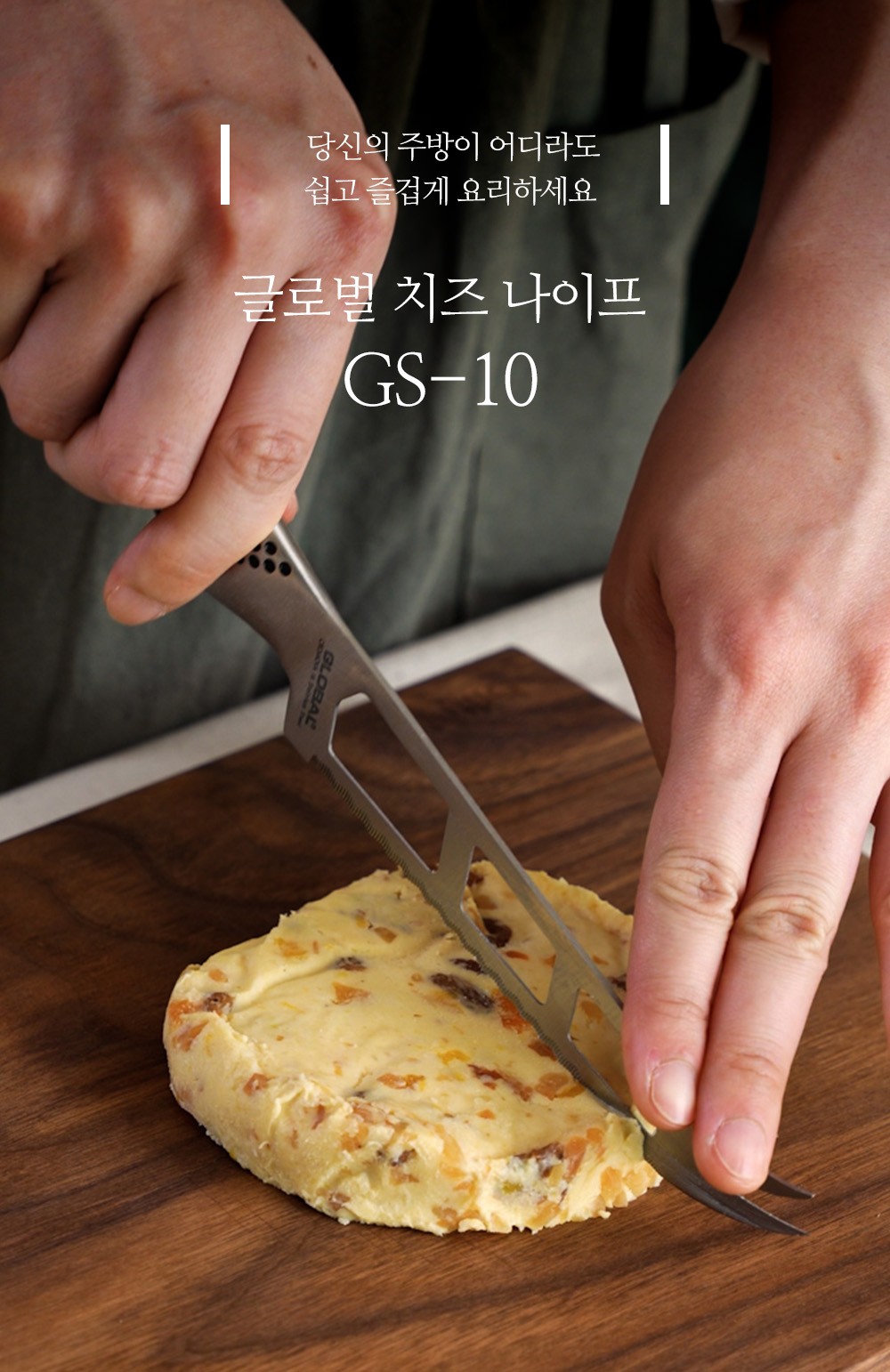 컬리 파트너스 BODY 이미지