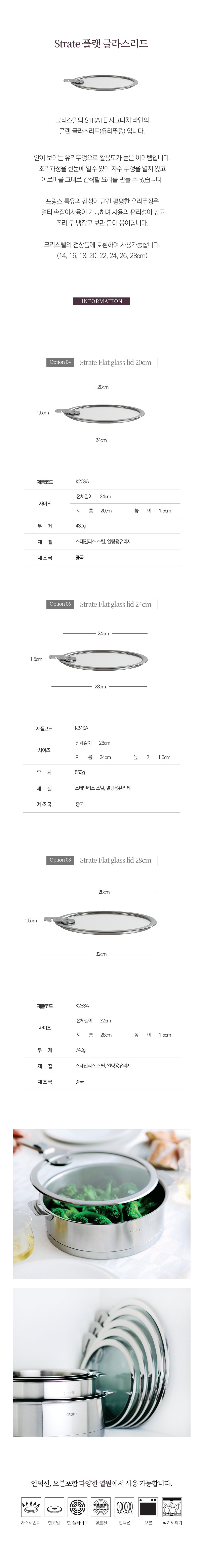컬리 파트너스 BODY 이미지