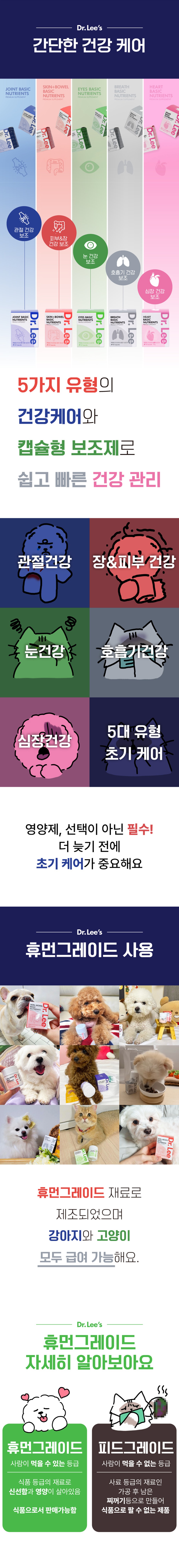 컬리 파트너스 BODY 이미지