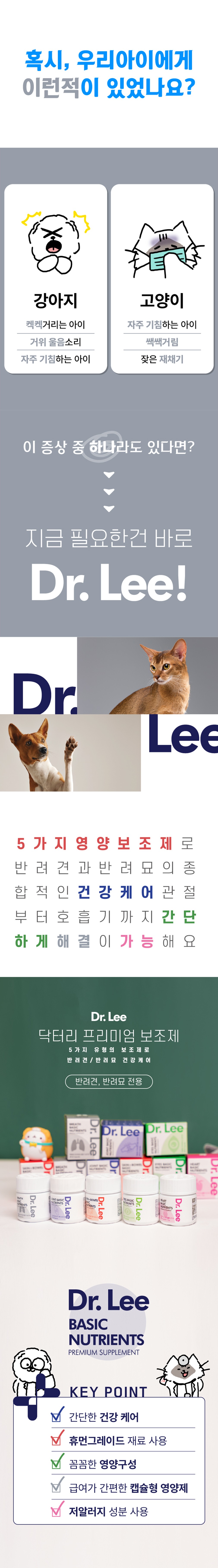 컬리 파트너스 BODY 이미지