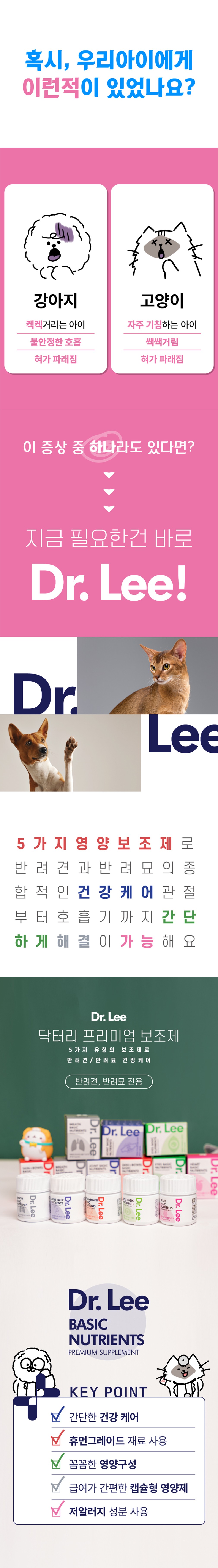 컬리 파트너스 BODY 이미지