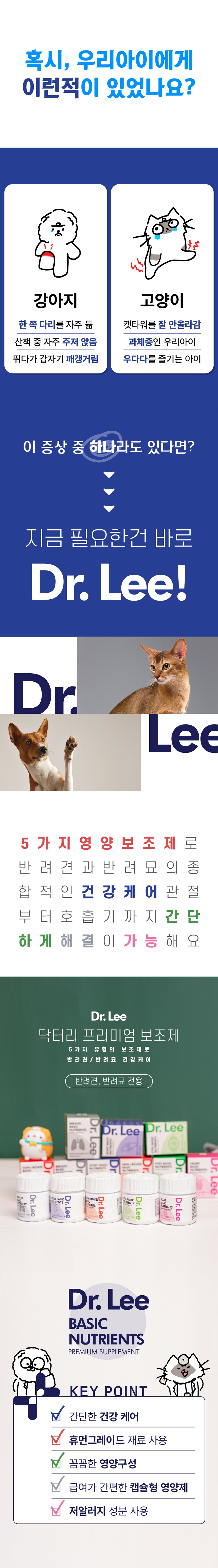 컬리 파트너스 BODY 이미지