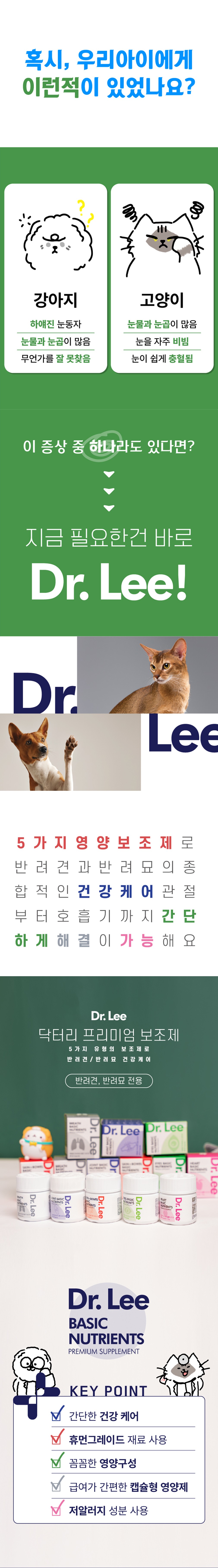 컬리 파트너스 BODY 이미지