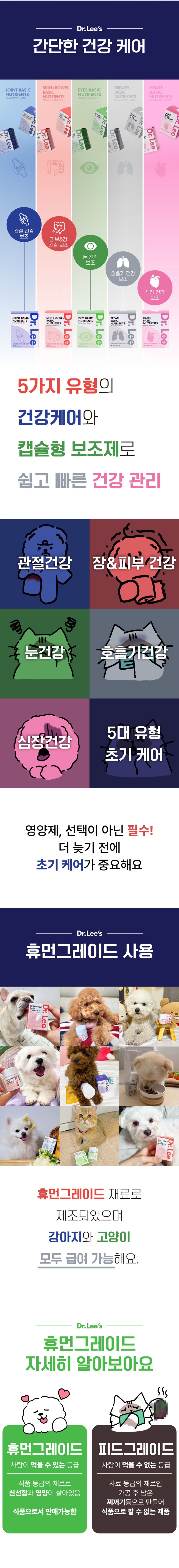 컬리 파트너스 BODY 이미지