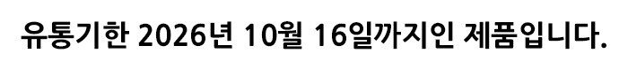[벳키퍼]빅스 유기농추출물 구강청량 바르는 치약 100ml 상세 이미지 1