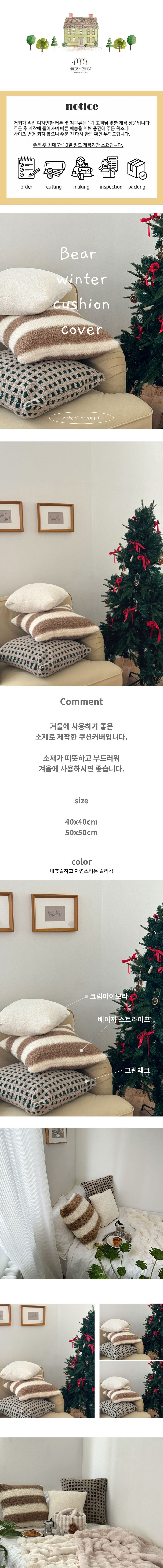 컬리 파트너스 BODY 이미지