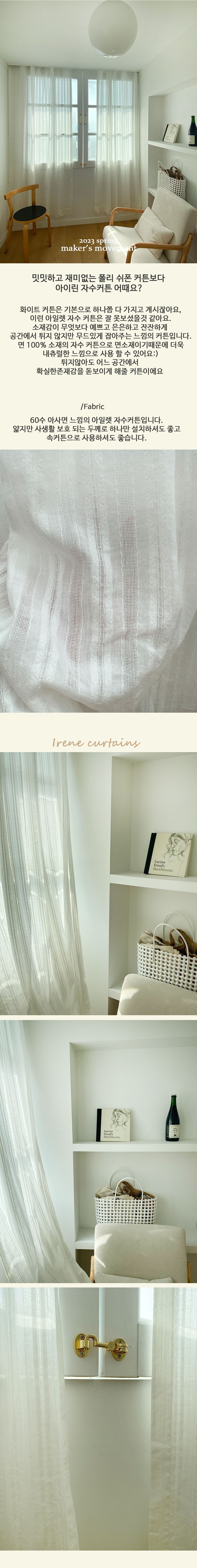 컬리 파트너스 BODY 이미지