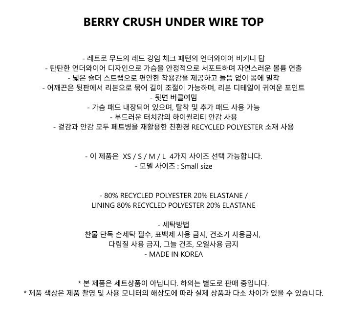 컬리 파트너스 BODY 이미지