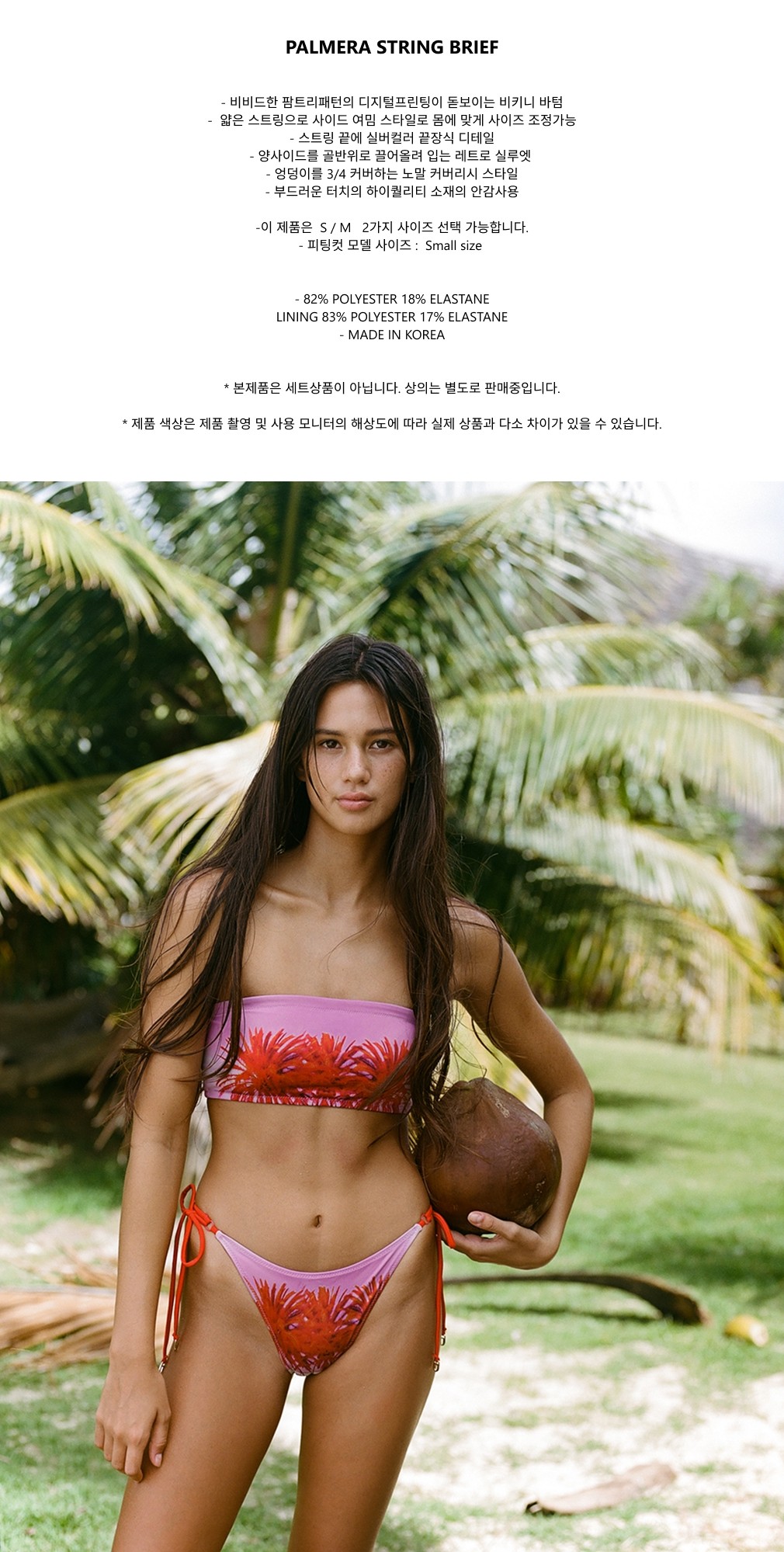 컬리 파트너스 BODY 이미지