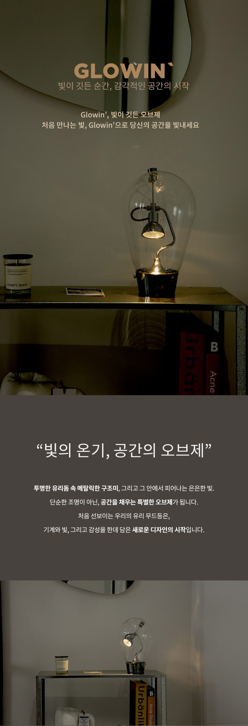 컬리 파트너스 BODY 이미지