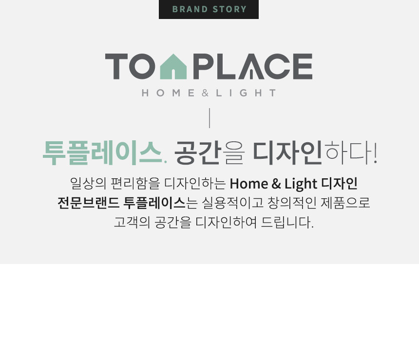 [투플레이스] LED드로잉단스탠드 상세 이미지 1