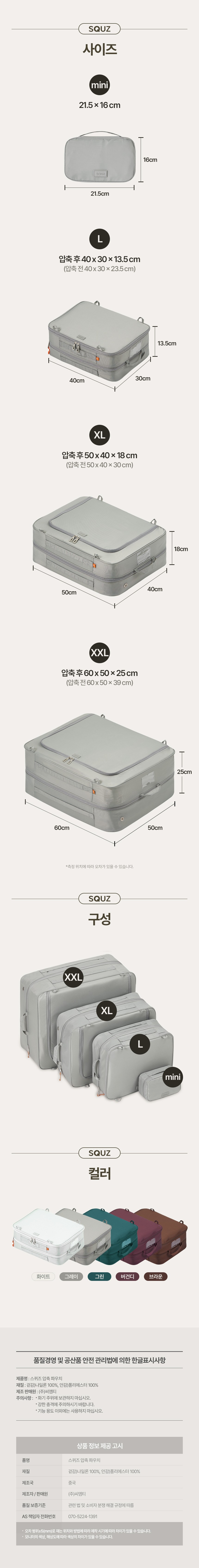 컬리 파트너스 PRODUCT_IMAGE 이미지