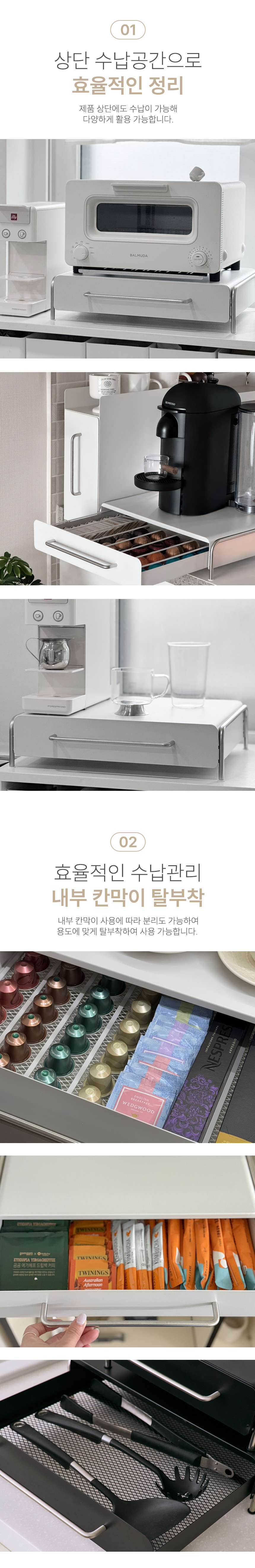 [테이블무드] 슬림 커피 캡슐 보관함 디스펜서 서랍형 4종 (택1) 상세 이미지 2