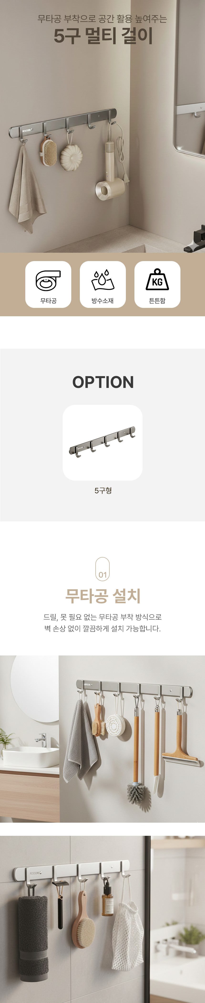 컬리 파트너스 BODY 이미지