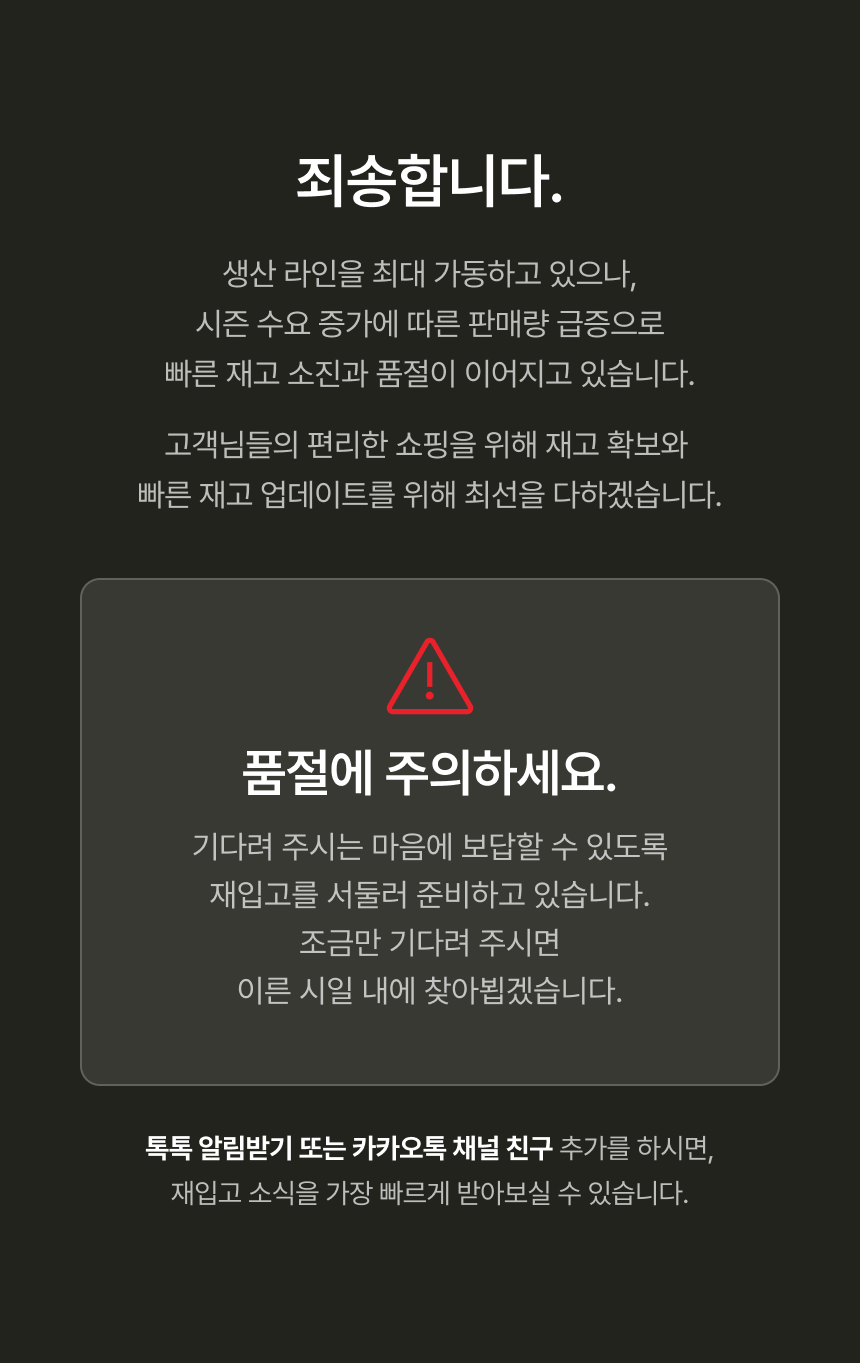 [미닉스] (쿠폰+사은품) 더시프트 미니 김치냉장고 술 탄산수 음료 39L 상세 이미지 1