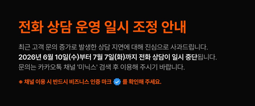 컬리 파트너스 BODY 이미지