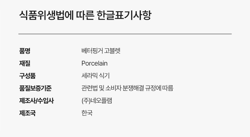 컬리 파트너스 BODY 이미지