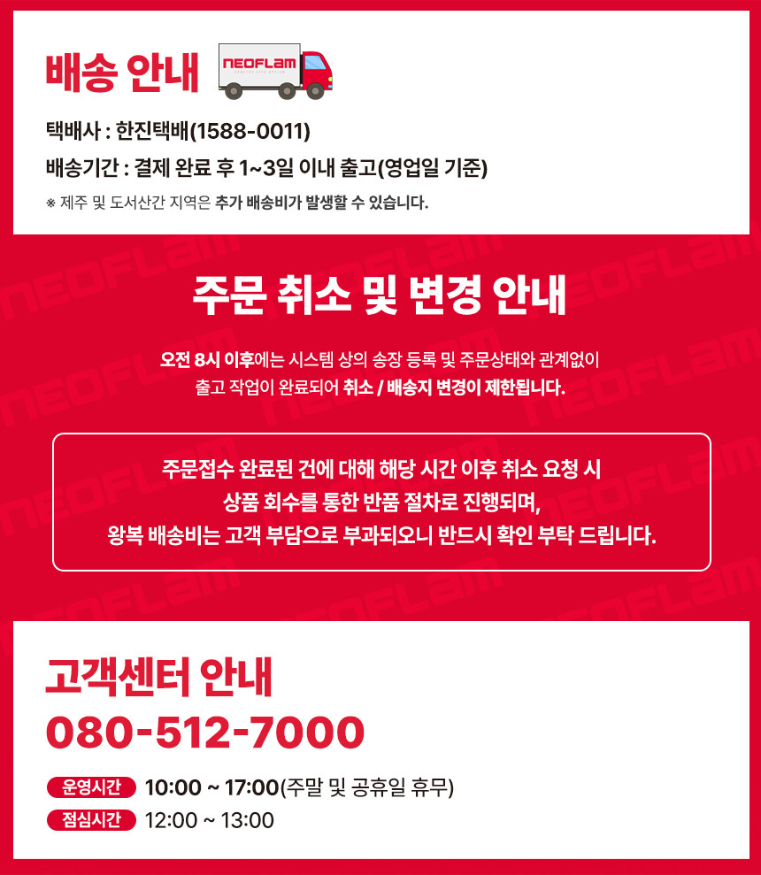 [네오플램] 프렌치불 스텐316 보온보냉 휴대 스트랩 슬링 텀블러 600ml 택1 상세 이미지 1