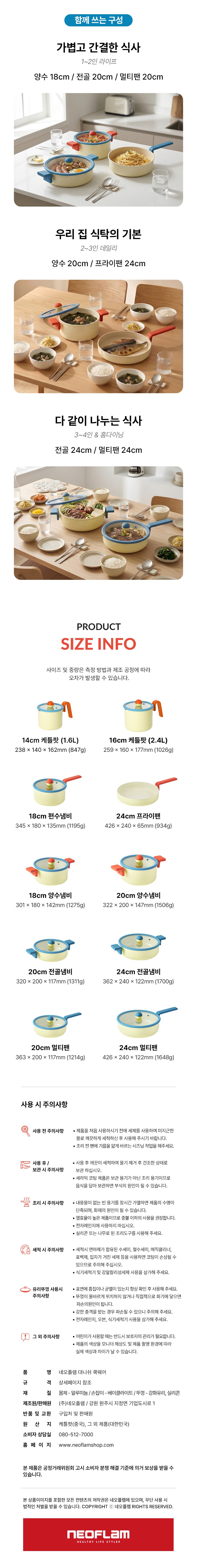 컬리 파트너스 BODY 이미지