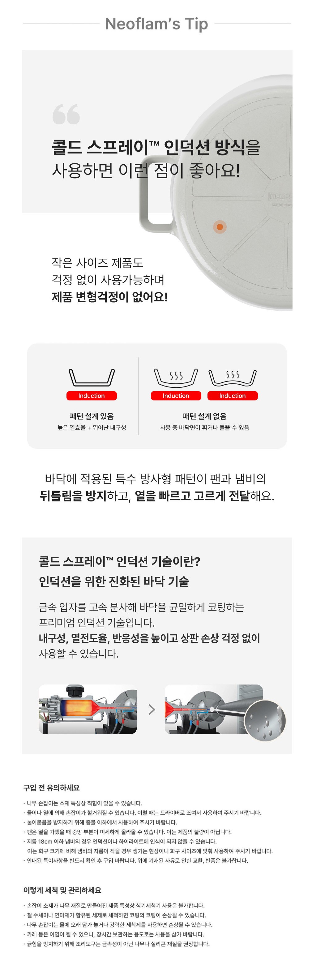 컬리 파트너스 BODY 이미지