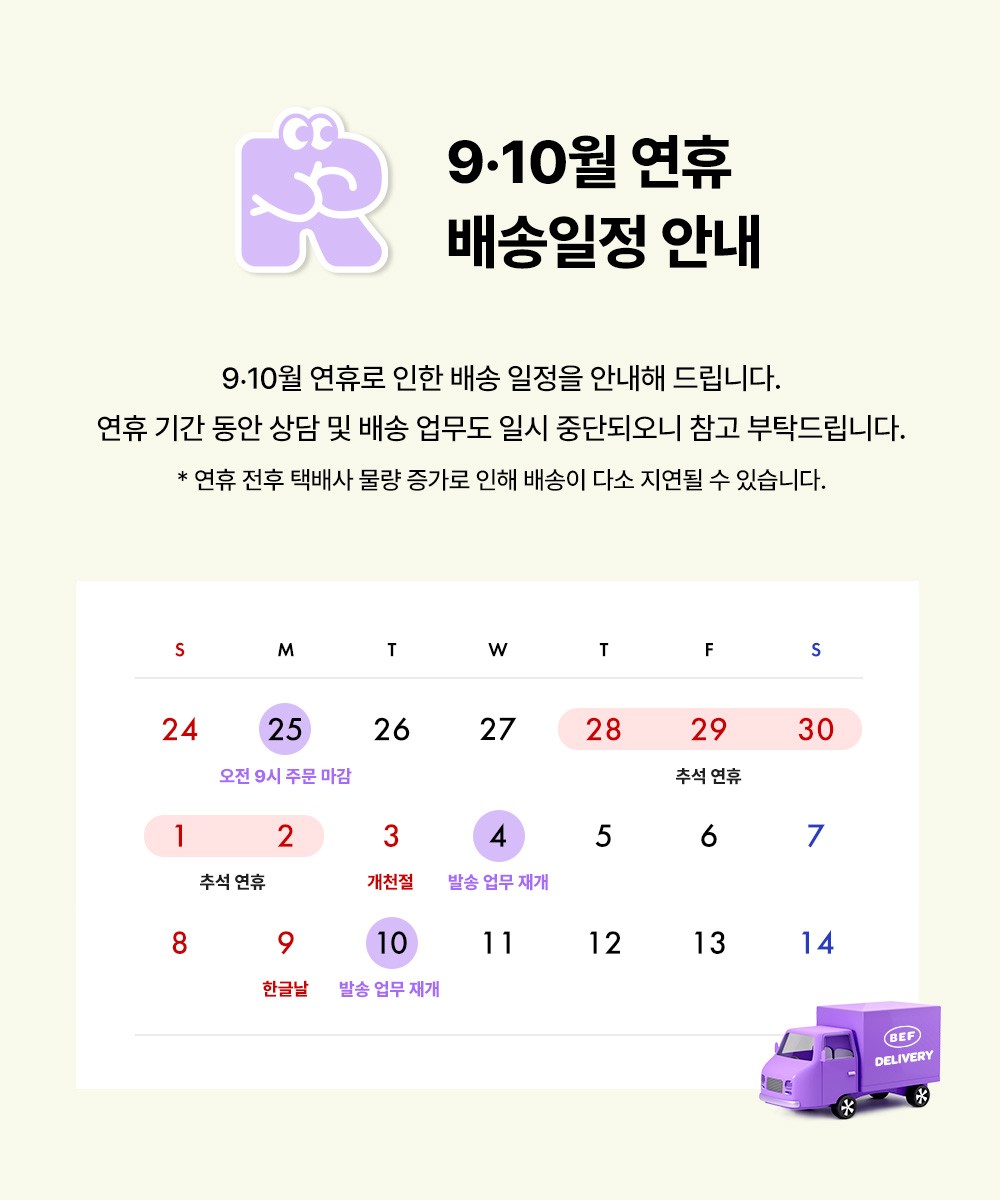 컬리 파트너스 BODY 이미지